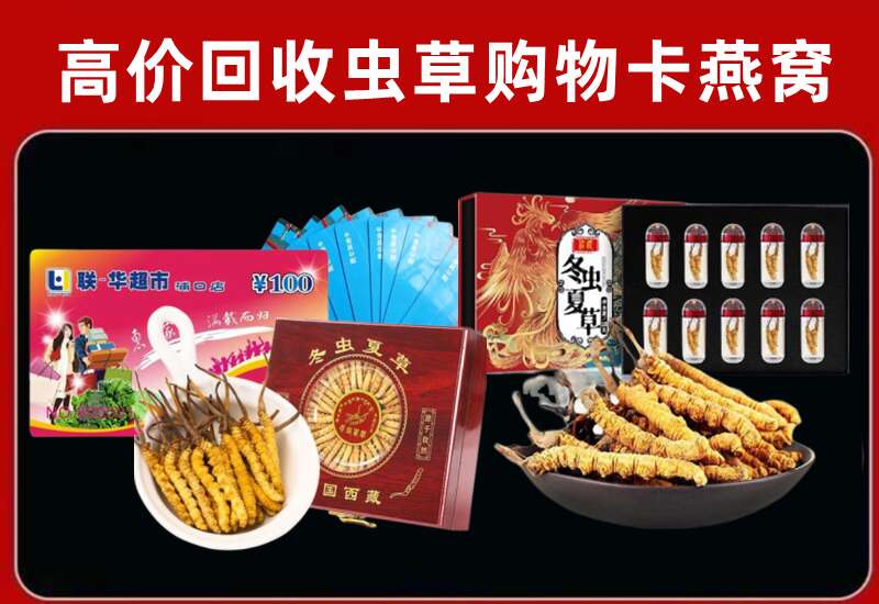 库伦旗回收购物卡