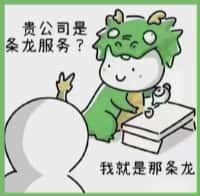 库伦旗鑫德烟酒回收店