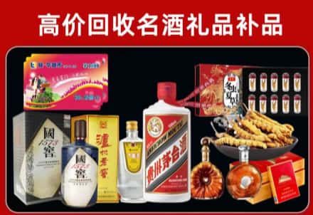 库伦旗回收80年茅台公司在哪？